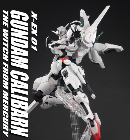 HG ガンダムキャリバーン 改修塗装済完成品 左右平手、拳+スタイル