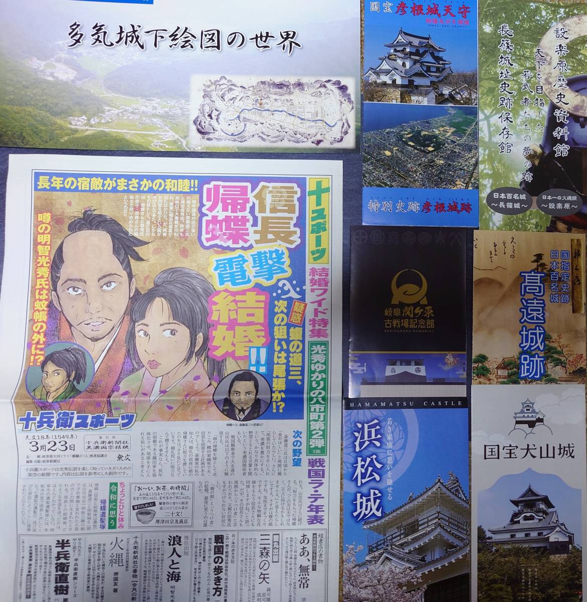 日本の城 パンフレット　JK25_画像4