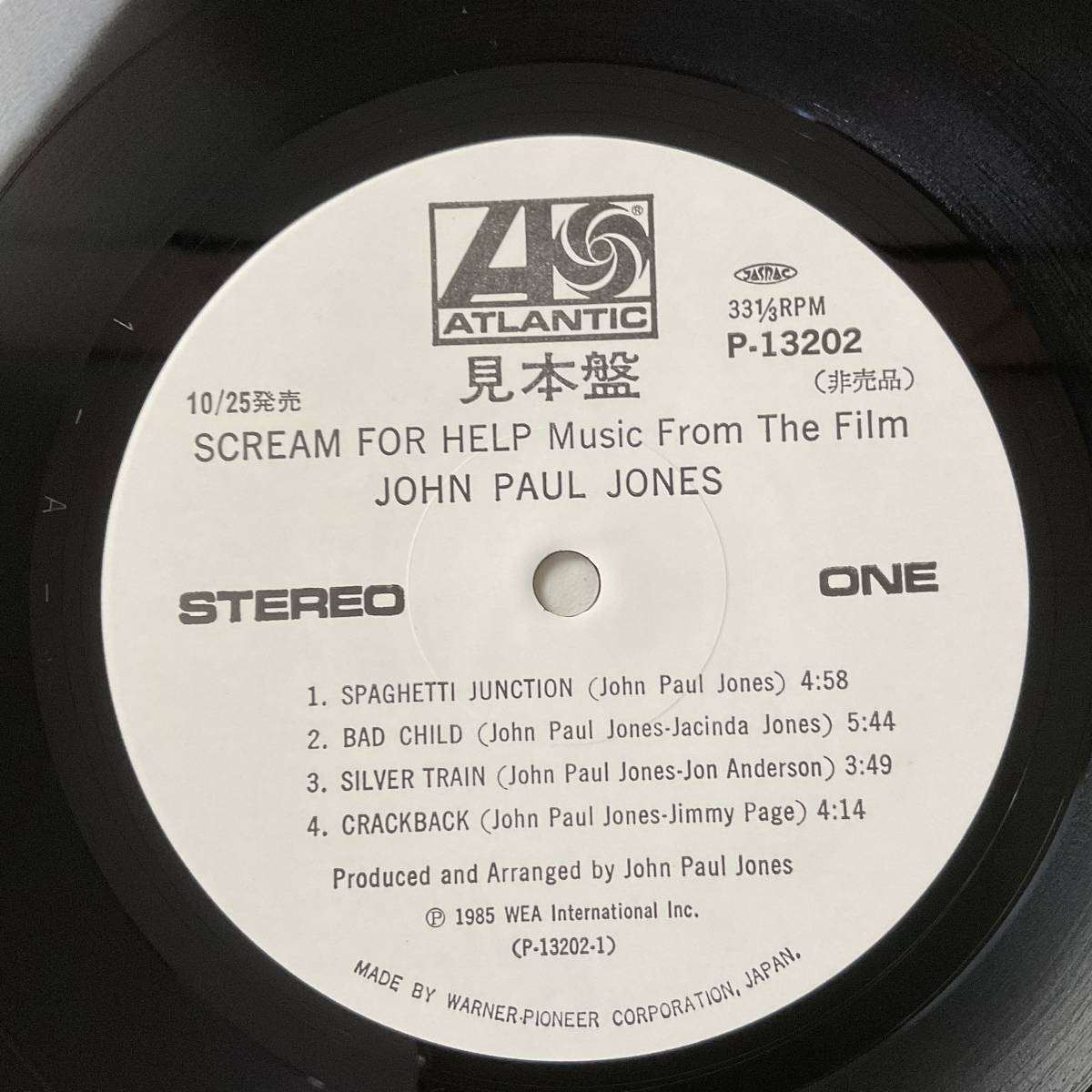 未使用盤 見本品 帯付 レコード LP John Paul Jones Music From The Film Scream For Help JIMMY PAGE Jon Anderson w/Obi SAMPLE PROMO_画像3
