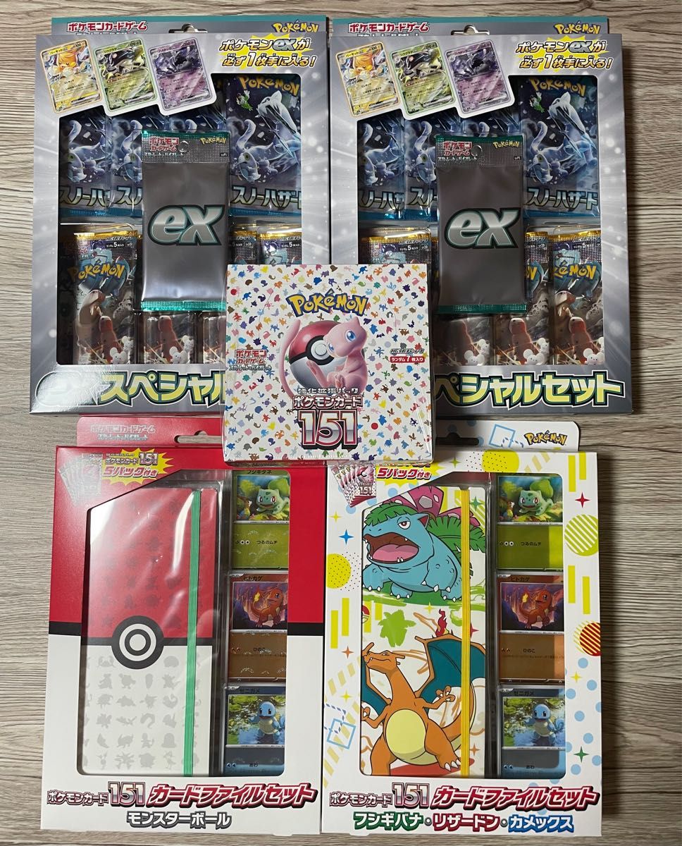 ポケモンカード151 BOX シュリンク付き ファイルセット exスペシャル