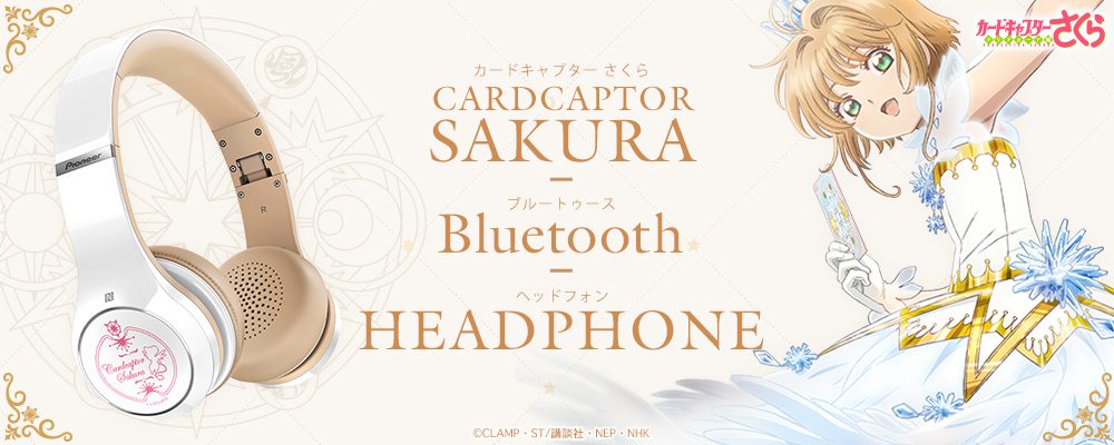 Yahoo!オークション - 【 新品未開封】 『カードキャプター Yahoo!オークション - 【 新品未開封】 『カードキャプター