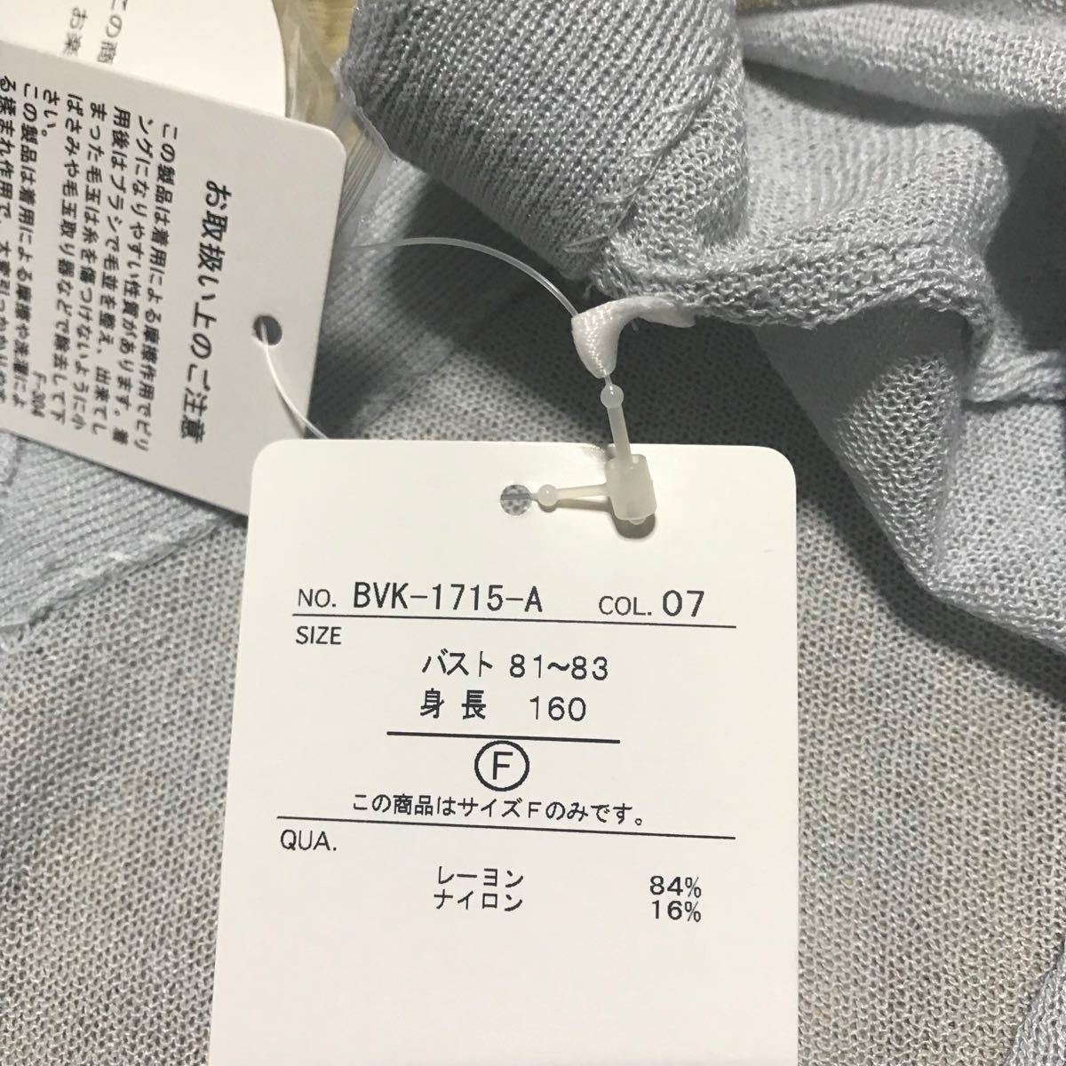 item_image_8