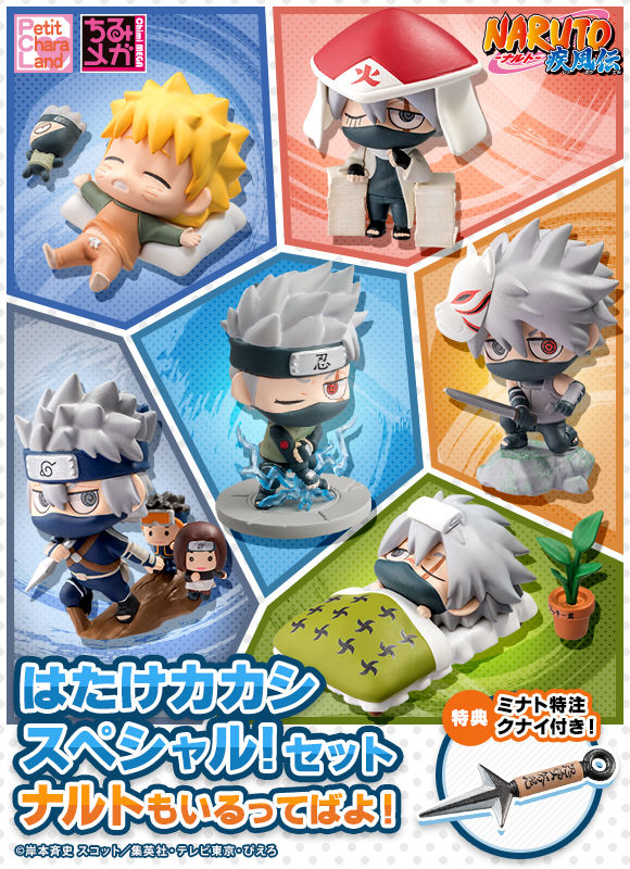 【第1位獲得!】 15300円 『新品輸送用段ボール未開封』 ぷちきゃらランド NARUTO NARUTO