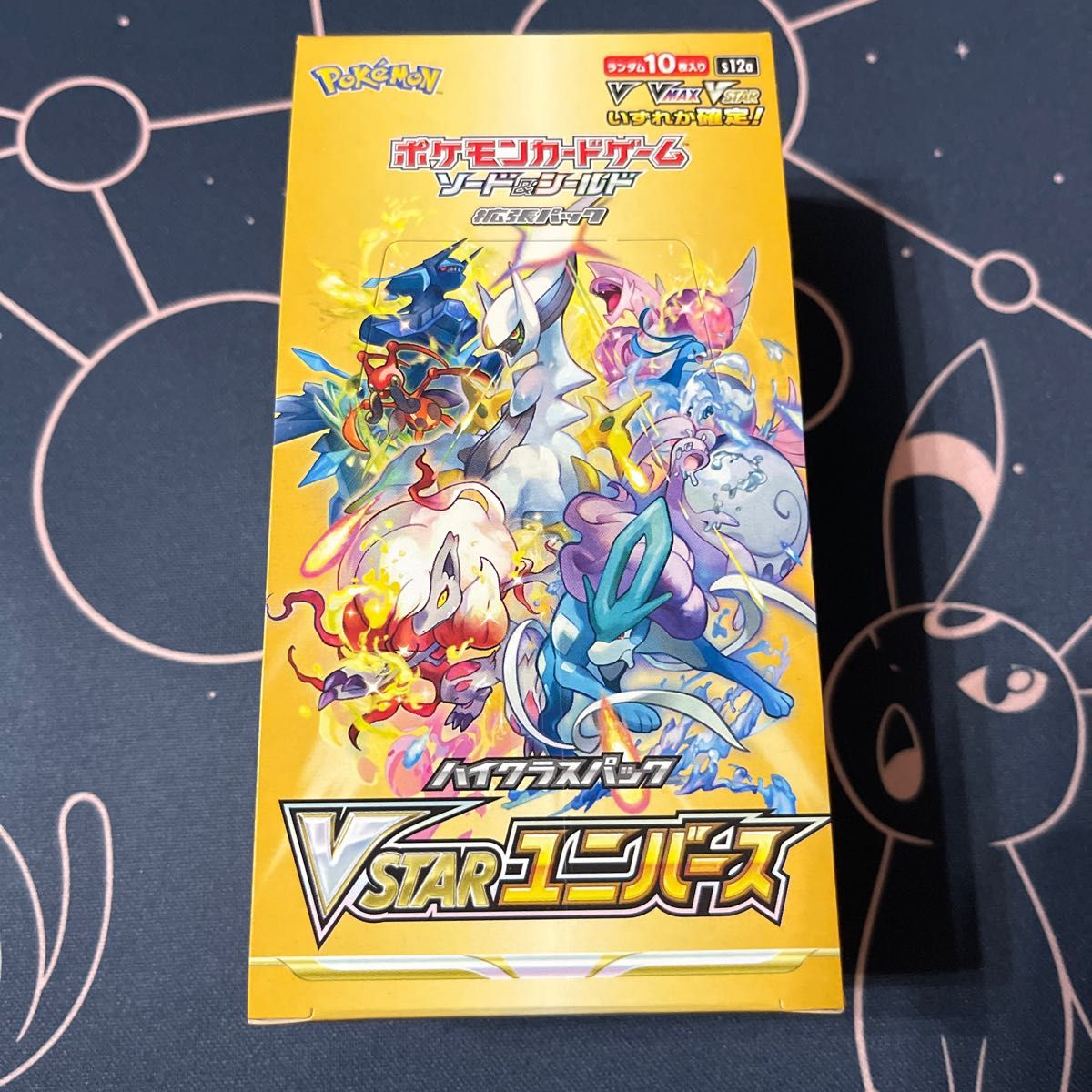 ポケモンカードゲーム　V STARユニバース　シュリンクなし　１BOX ぺりぺり付き