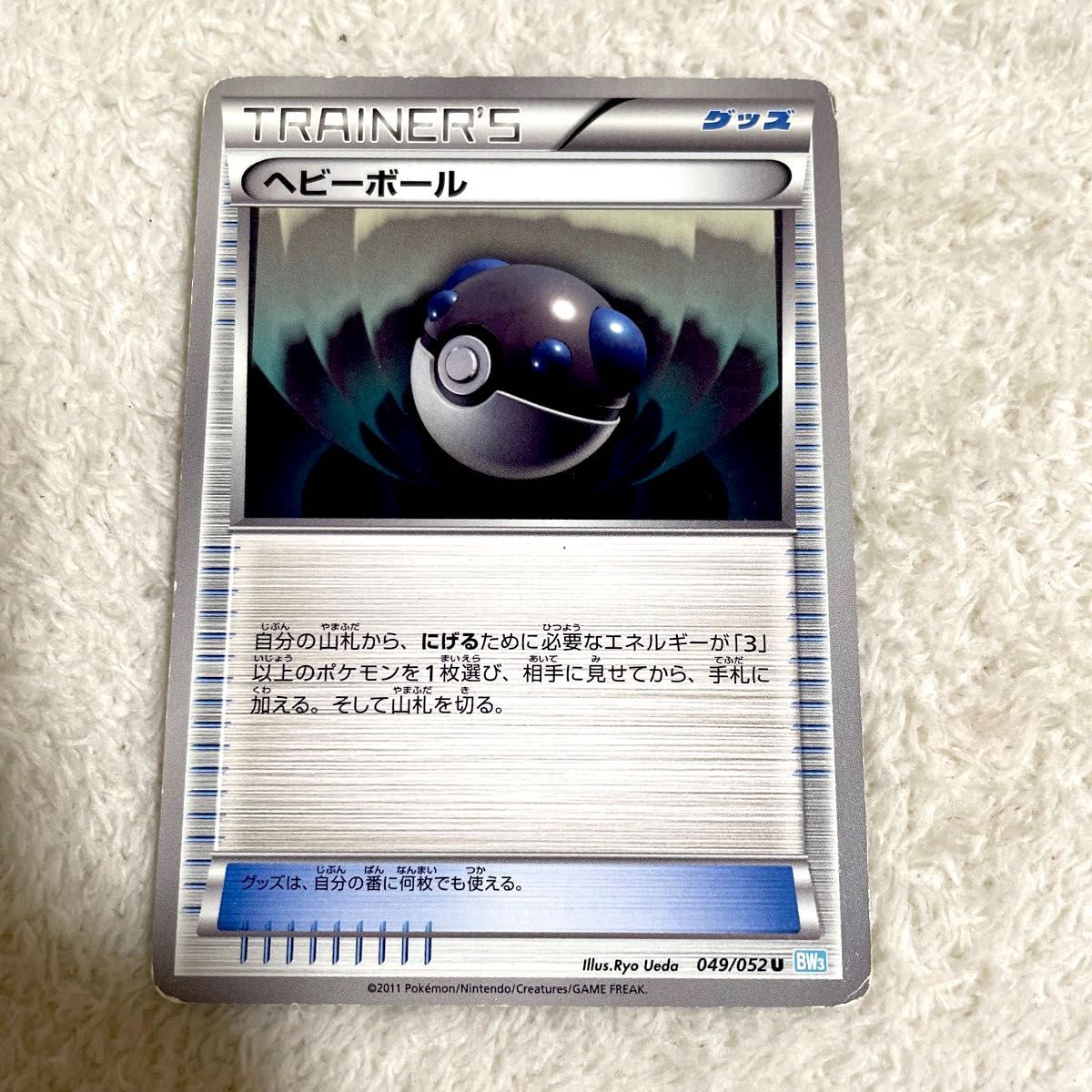 ポケカ ポケモンカード 約100枚 まとめ売り グッズ スタジアム サポート ポケモンカード グッズ サポート スタジアム 100枚|Yahoo