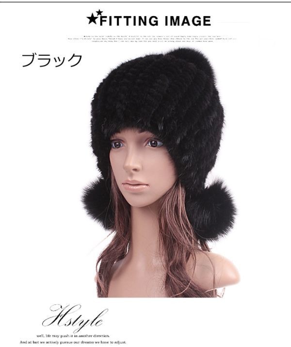 超安い品質 フォックスファーポンポン付 ハット 帽子 ミンクファー 編