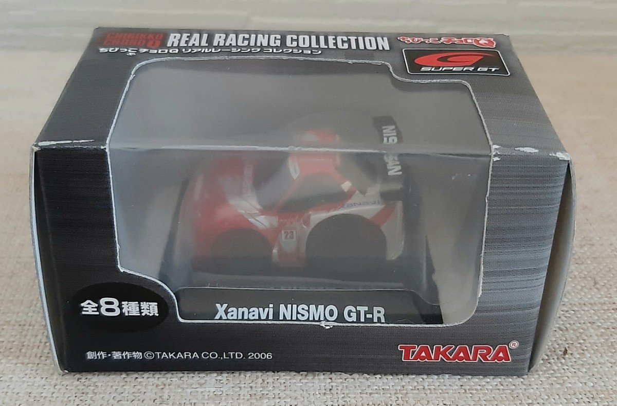 ちびっこチョロQ リアルレーシングコレクション Xanavi NISMO GT-R 未開封品_画像2