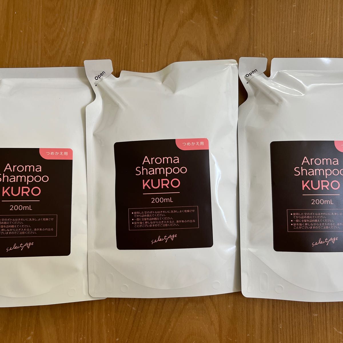 セレクタージュ アロマシャンプークロ 詰替 200ml×3|PayPayフリマ