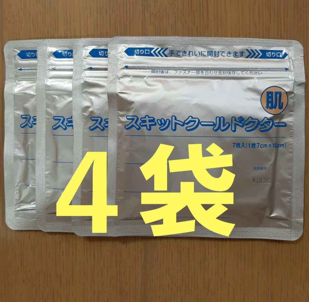 湿布 スキットクールドクター ４袋 医薬部外品｜PayPayフリマ