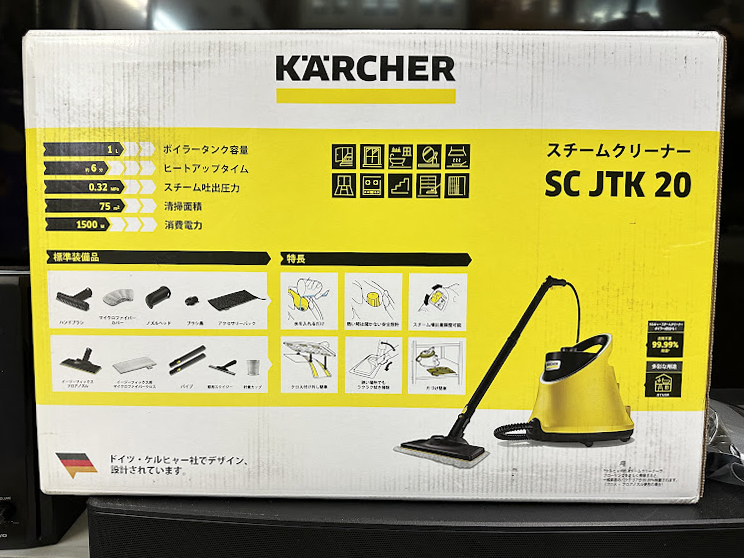 2LB 未開封 KARCHER ケルヒャー 家庭用 スチームクリーナー SC JTK 20