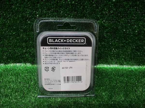 【BLACK＆DECKER】A6158 コードレスチェーンソー替刃 6557_画像2