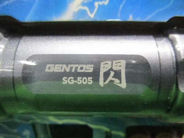 【GENTOS/ジェントス】SG-505 ハンディライト 2コ 箱破け有 6568_画像4