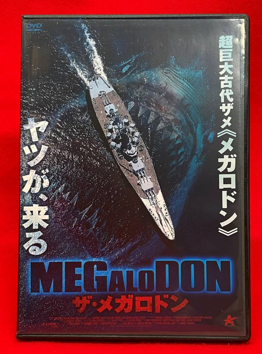 MEGALODON ザ・メガロドン [DVD]（878）マイケル・マドセン, ドミニク・ペース, キャロライン・ハリス, エゴ・ミティカス_画像1