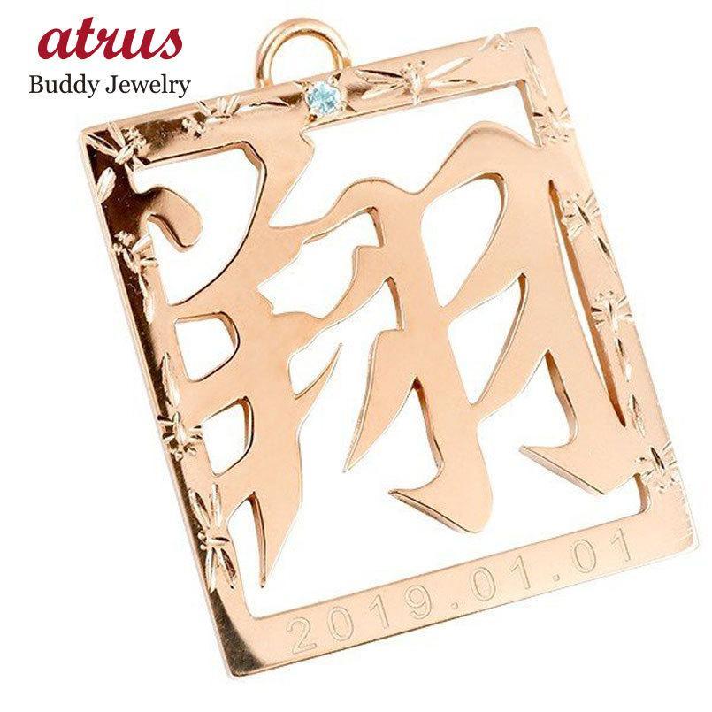  name plate pink gold k10 is possible to choose carving birthstone date of birth stamp amount attaching frame 10 gold name ... life name amount life name plate 