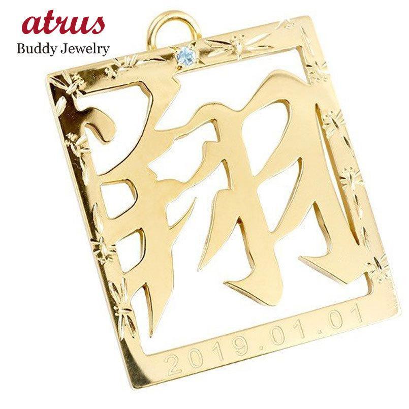 name plate yellow gold k10 is possible to choose carving birthstone date of birth stamp amount attaching frame 10 gold name ... life name amount life name plate 