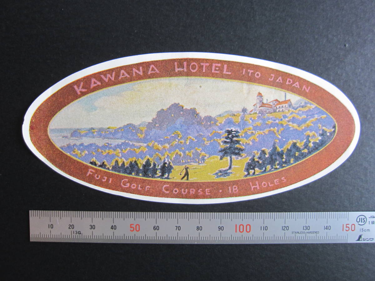  hotel label # river . hotel # Fuji Golf course #18 hole #. higashi #. legume 