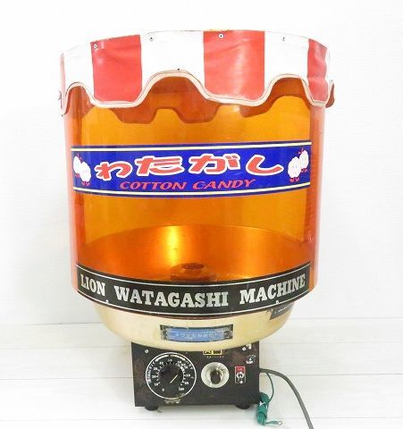 男の子向けプレゼント集結 15★通電確認済【格安スタート】業務用 売切り★ 中古現状品 わた菓子マシン 綿菓子マシン 新鋭 その他 男の子向けプレゼント集結 15★通電確認済【格安スタート】業務用 売切り★ 中古現状品 わた菓子マシン 綿菓子マシン 新鋭 その他
