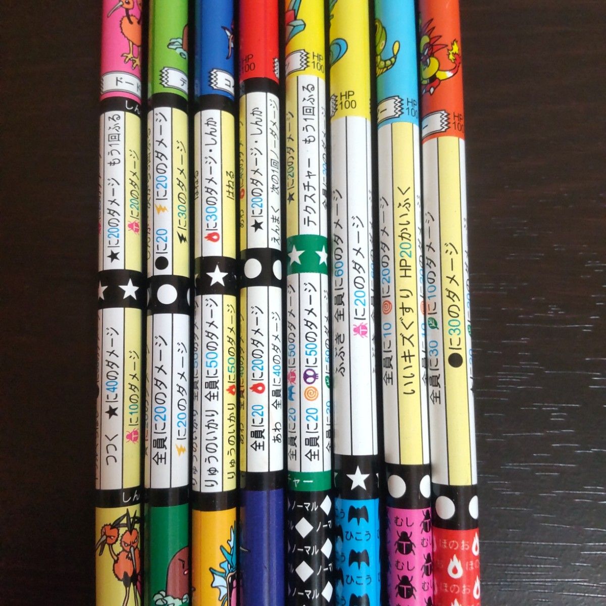 は自分にプチご褒美を レトロ ポケモン バトルえんぴつ ペン は自分にプチご褒美を レトロ ポケモン バトルえんぴつ ペン