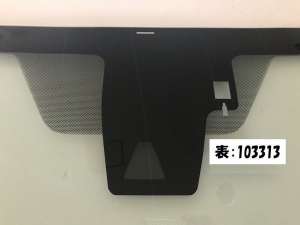 4◇新品◇UV&IRカット断熱フロントガラス◇トヨタ C-HR NGX10 NGX50 ZYX10 ブレーキサポートカメラ レインセンサー 103313_画像4