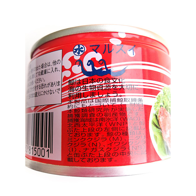  whale canned goods 1 can 160g domestic production . whale . Yamato . circle water water production 
