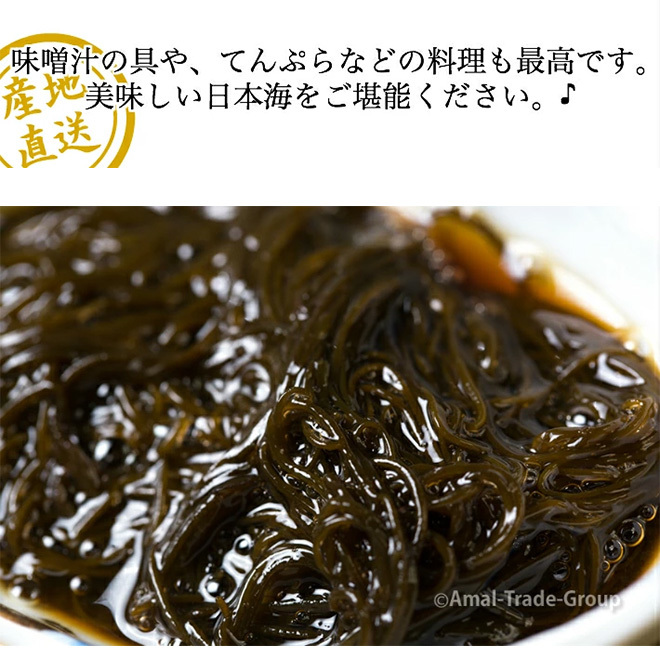  mozuku seaweed 450g Japan sea thread fish river production direct delivery from producing area no addition mozk your order salt mozuku 