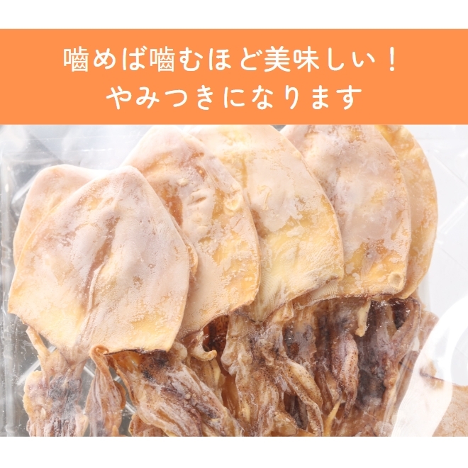 焼き剣先 いか スルメ 70g ケンサキイカ 焼剣先 けんさき イカ おつまみ 珍味_画像4