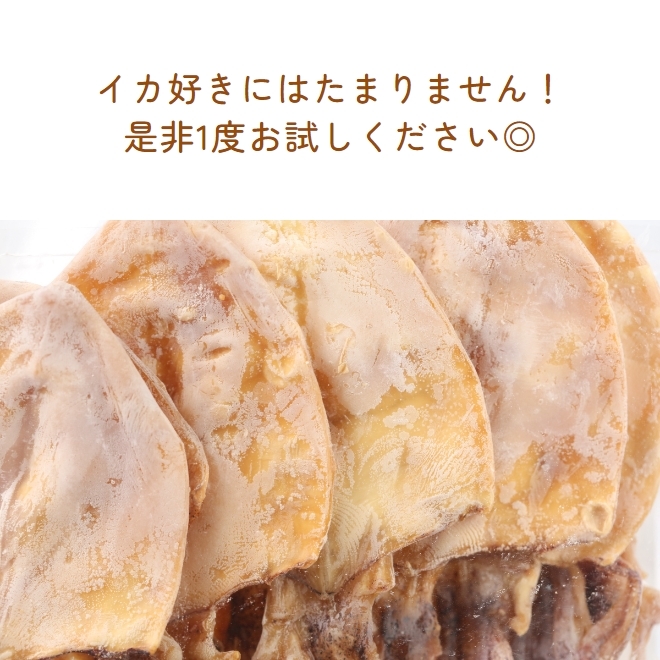 焼き剣先 いか スルメ 70g ケンサキイカ 焼剣先 けんさき イカ おつまみ 珍味_画像10