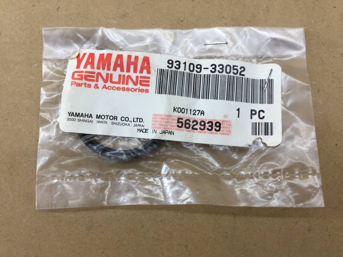 残2 ヤマハ 純正品 YZF-R6 ジョグ オイルシール 93109-33052_画像1