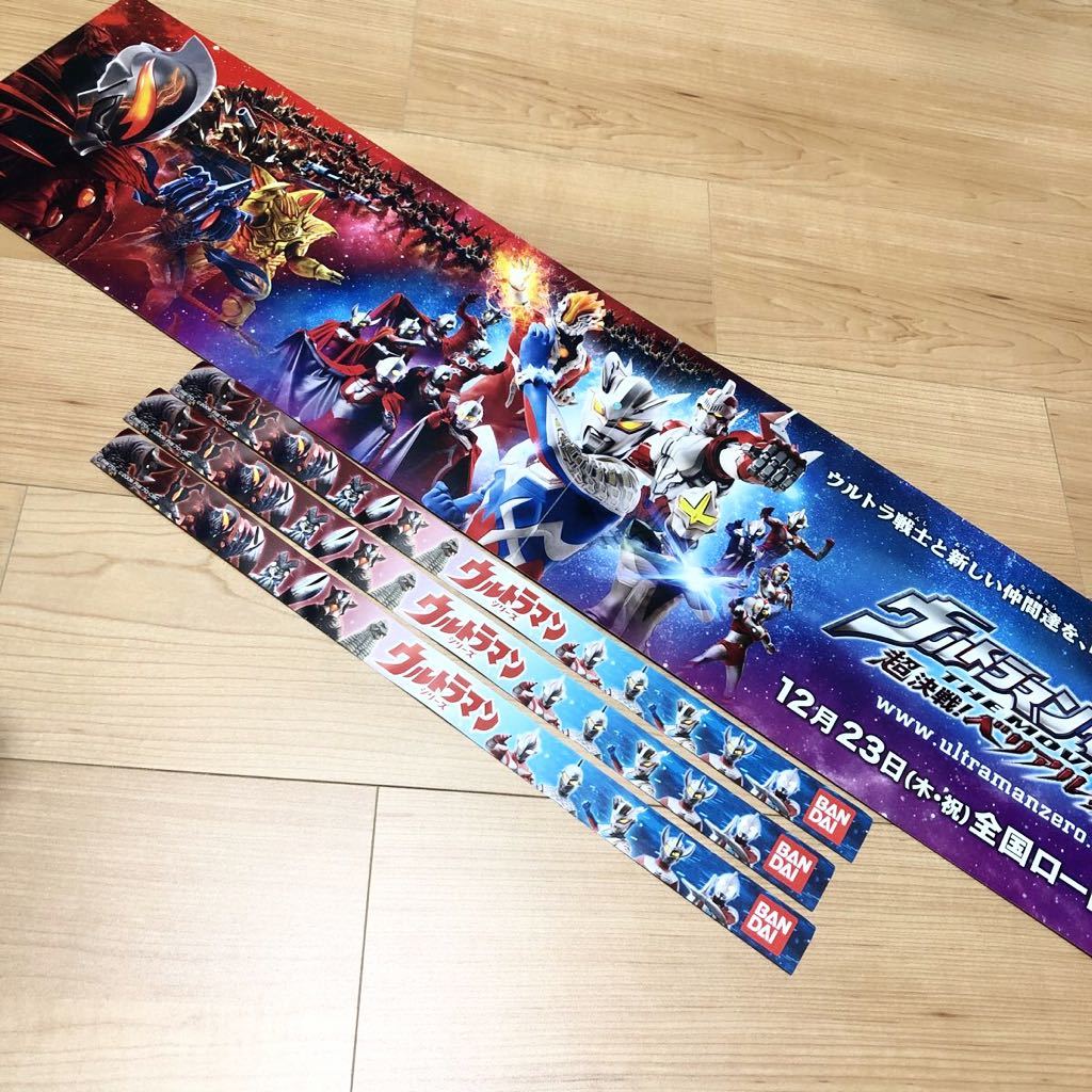 高額売筋】 BIGサイズ・即決・非売品【店頭・販促用・pop