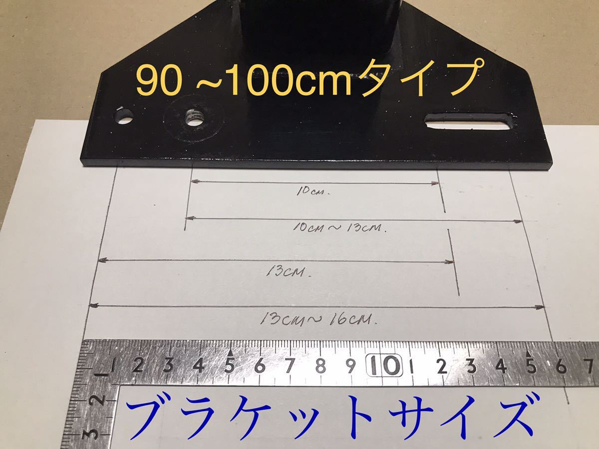 KAMAUS 電動機アクセサリーリモコン式。トロウェル 90~100タイプ KAMAUS 電動機アクセサリーリモコン式。トロウェル 90~100タイプ