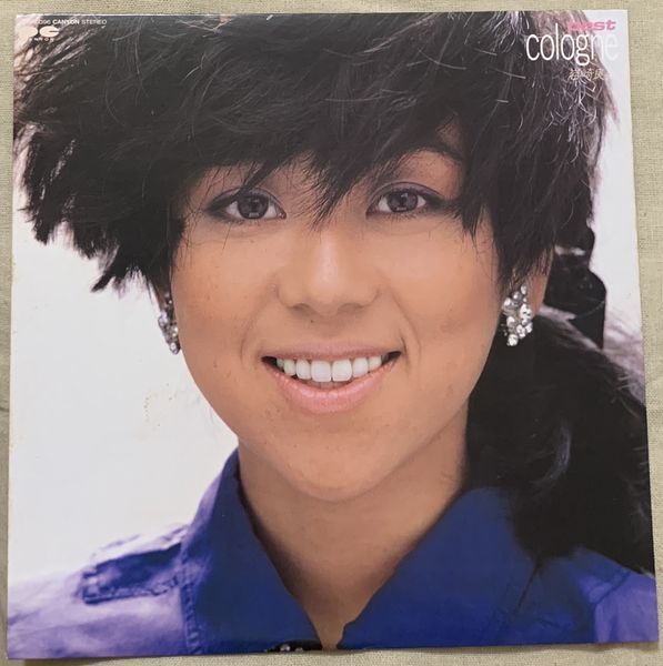 LP 岩崎良美 Best Cologne ベスト盤 恋ほど素敵なショーはない オシャレにKiss me プリテンダー 愛はどこに行ったの C28A0396_画像2