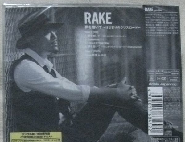 CD+DVD Rake 夢を抱いて～はじまりのクリスロード～ レイク 初回生産限定盤DVD付 Sunshine I Want It That Way Rake 散歩 in 仙台_画像2