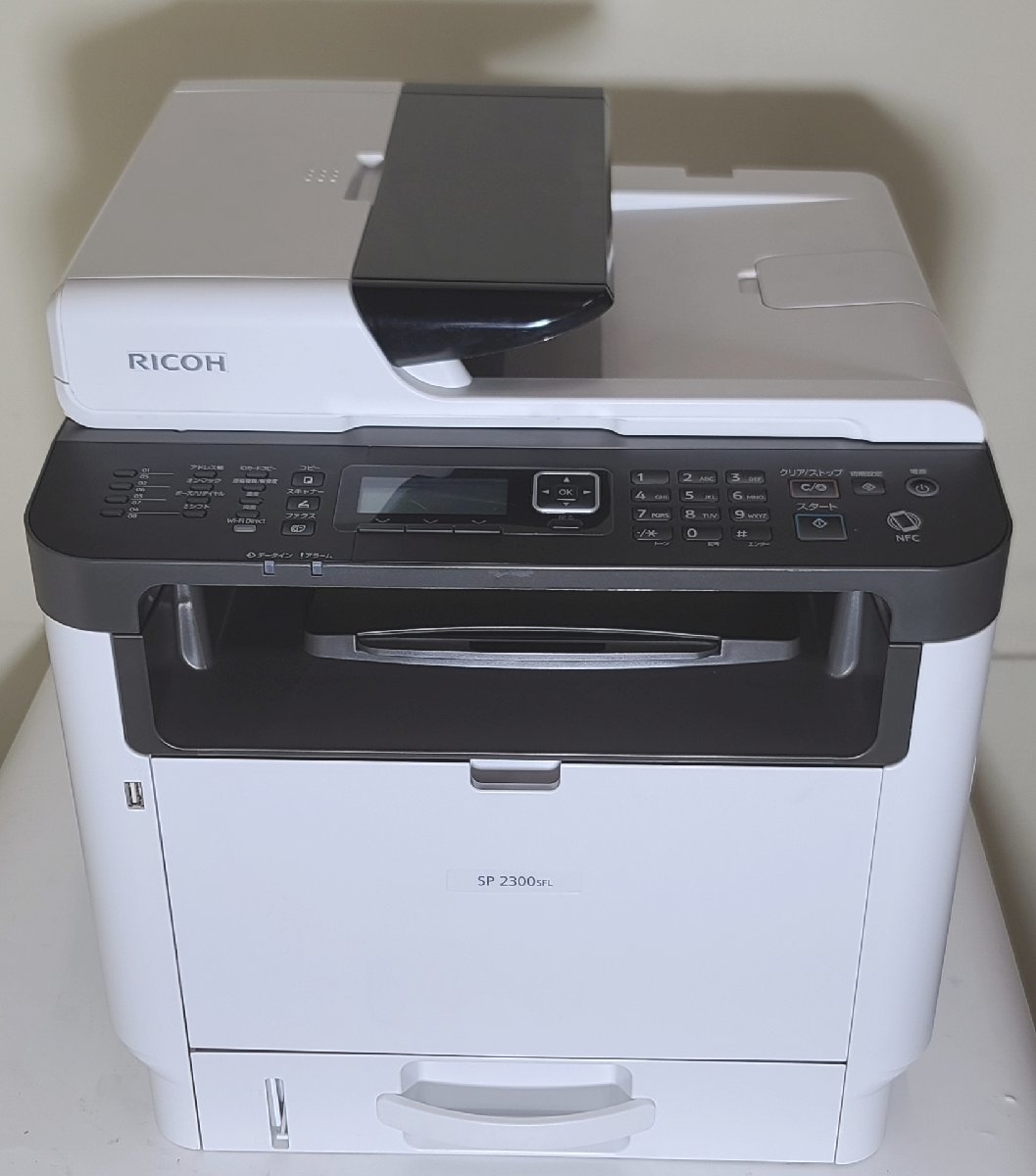 【埼玉発】※ジャンク品※【RICOH】A4モノクロレーザー複合機　SP2300SFL　※ADF使用不可※★カウンター3315枚★動作確認済★　(11-2201)_画像1