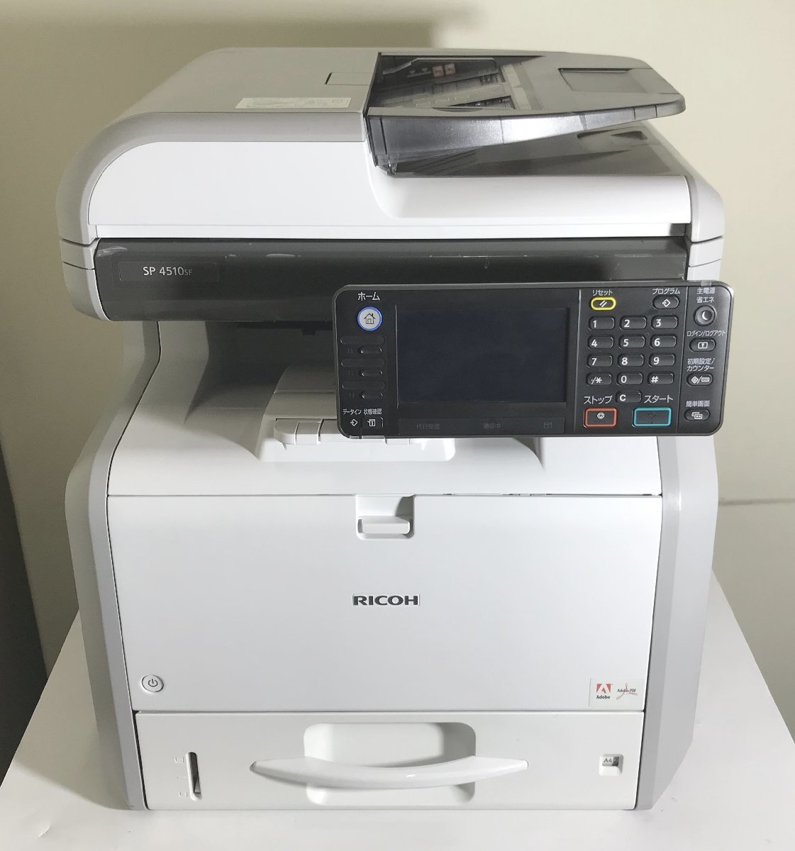 贅沢品 【埼玉発】【RICOH】A4モノクロレーザー複合機 SP4510sf