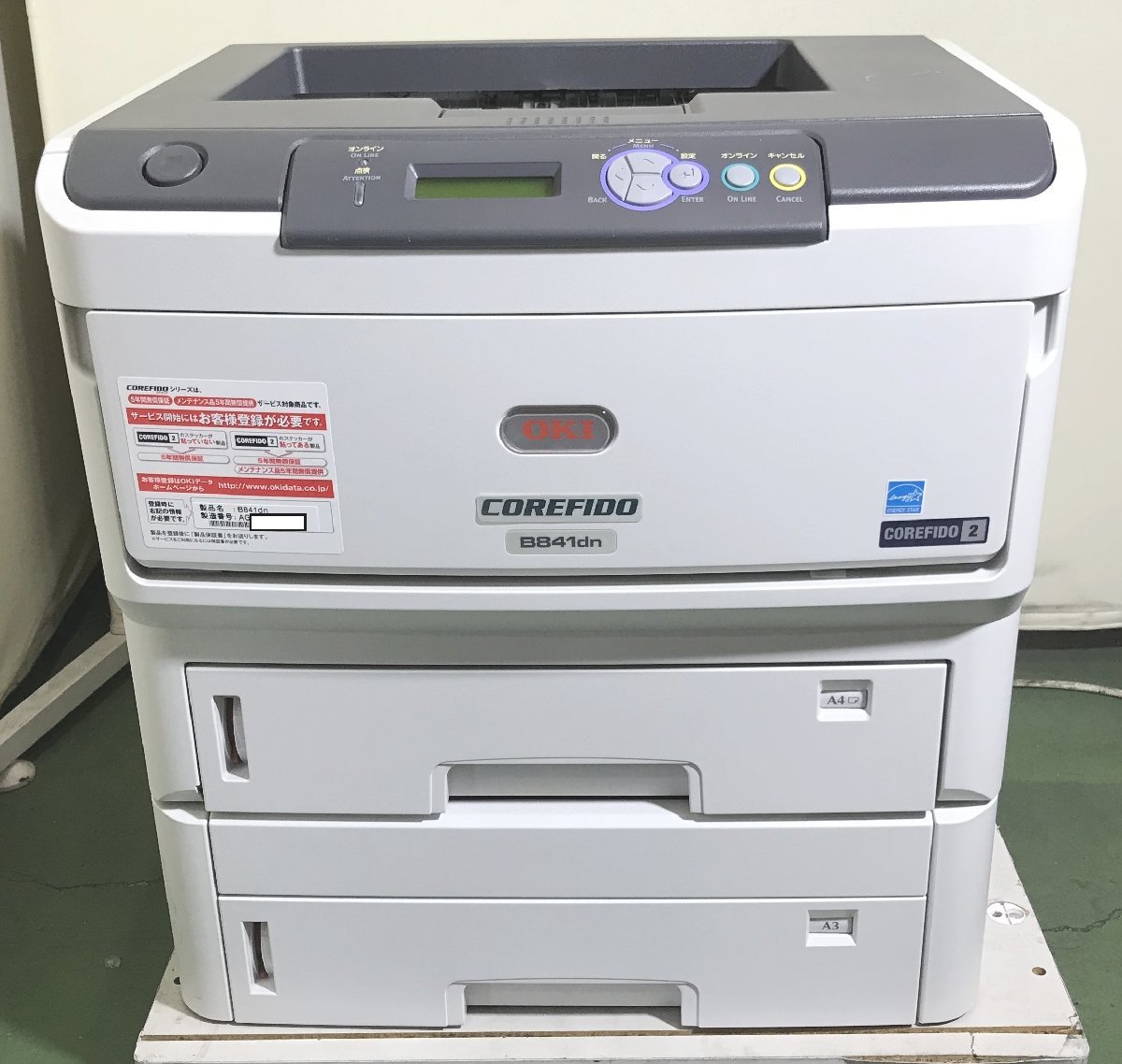 信頼 【埼玉発】【OKI(沖電気工業)】A3モノクロLEDプリンター B841dn