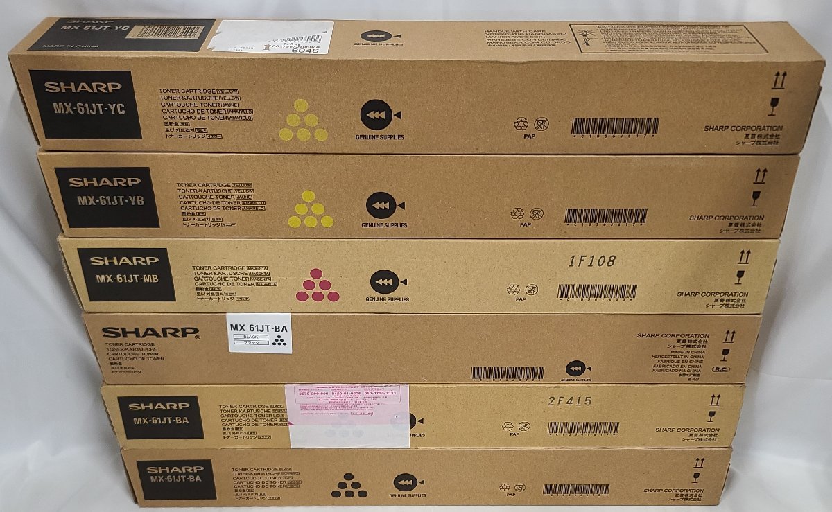 在庫処分大特価!!】 【埼玉発】☆純正未使用品☆【SHARP】トナー