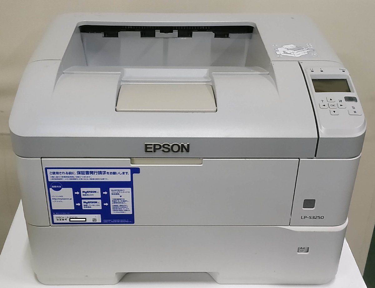 リアル 【埼玉発】【EPSON】A3レーザープリンター LP-S3250