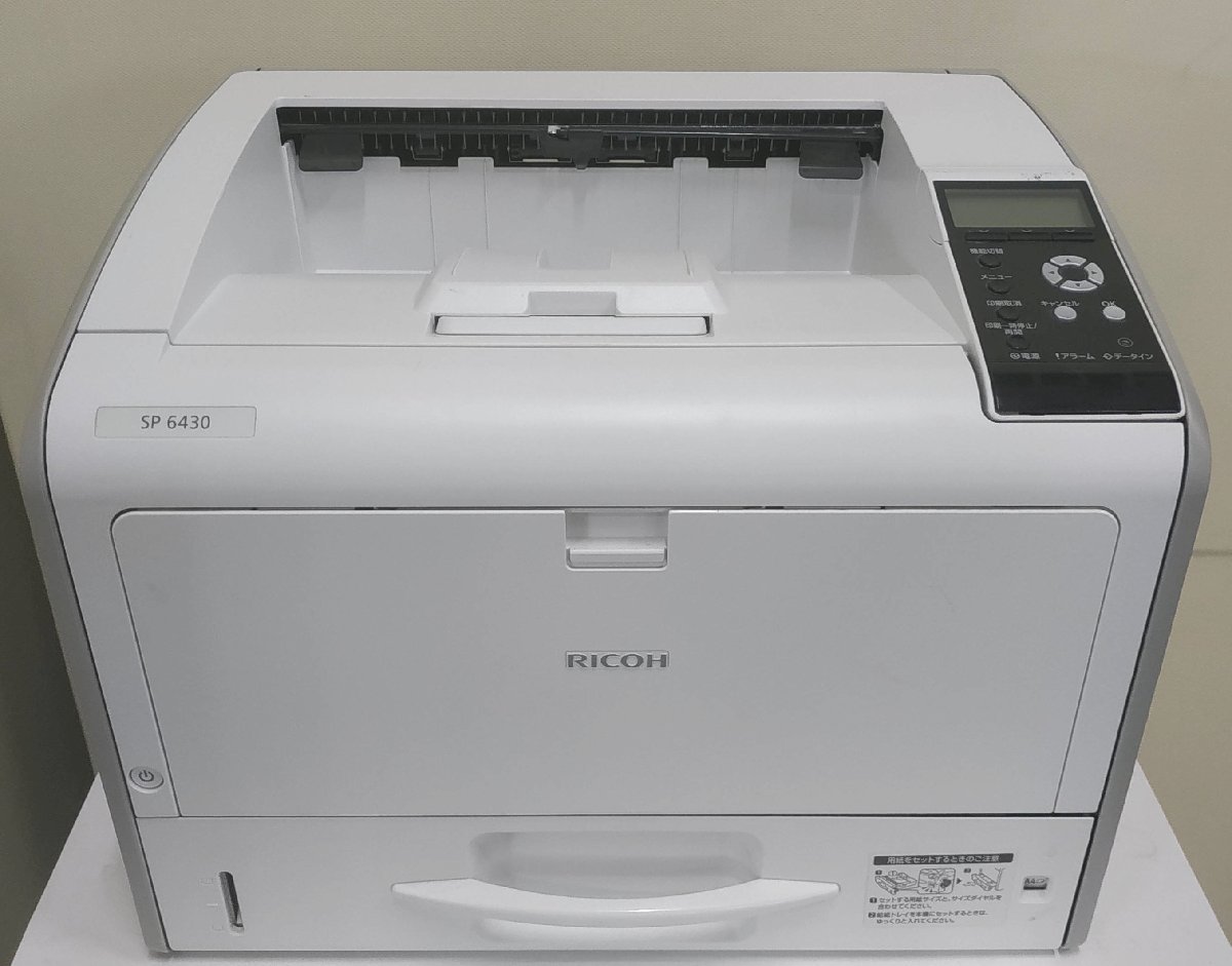 同梱不可】 【埼玉発】【RICOH】A3モノクロプリンター SP6430