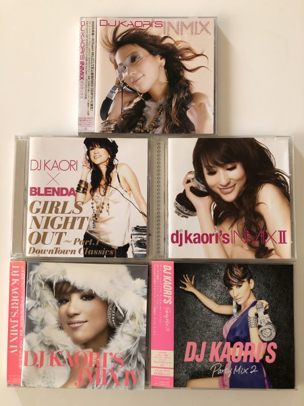 B18952 中古CD DJ KAORI’S INMIX+ガールズ・ナイト・アウト+DJ KAORI’S INMIXII+他6枚 DJ Kaori 9枚セット の画像1