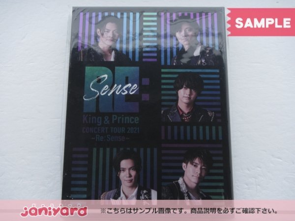 King&Prince Blu-ray CONCERT TOUR 2021 Re:Sense 初回限定盤2BD 特典