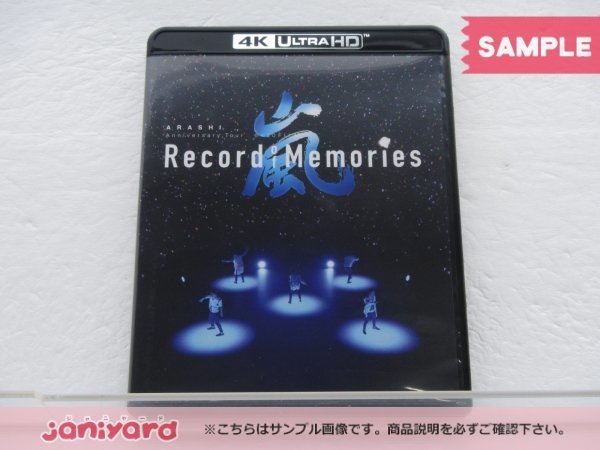嵐Blu-ray ARASHI Anniversary Tour 5×20 FILM Record of Memories 4K