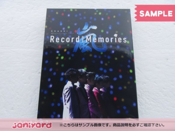 嵐Blu-ray ARASHI Anniversary Tour 5×20 FILM Record of Memories 嵐