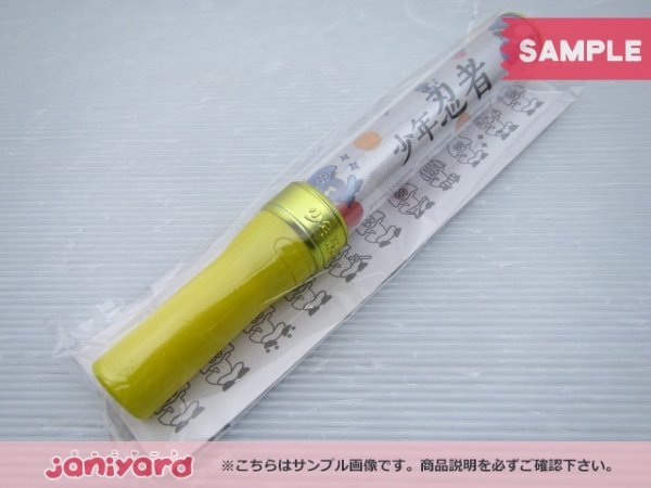 ヤフオク! - 少年忍者 ペンライト Johnnys' ISLAND ST...