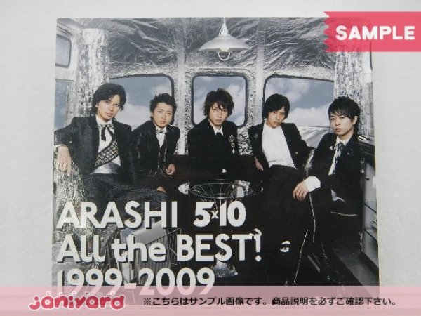 Yahoo!オークション - 嵐 CD ARASHI 5×10 All the BEST...