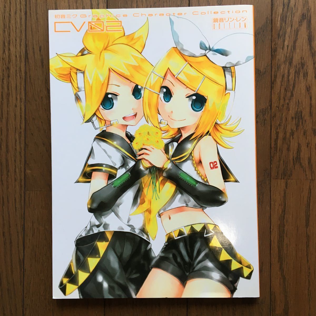 ボーカロイド　鏡音レン　イラスト集　同人誌_画像5