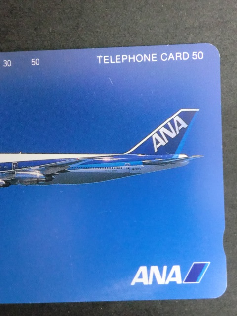 ◎テレホンカード 「ANA（全日空）ジャンボジェット機」50度数☆h27_画像3