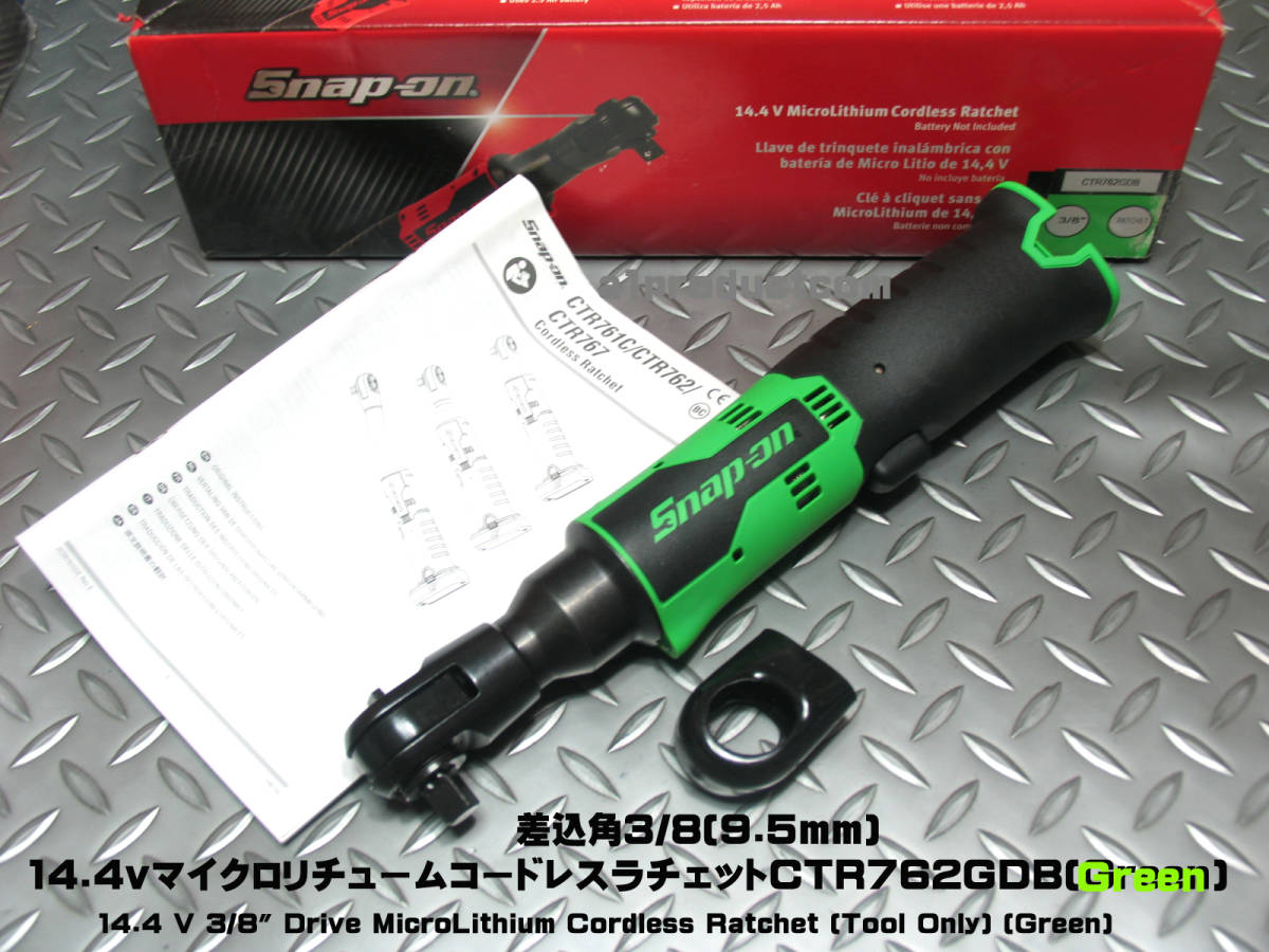 スナップオンSnap-on 差込角3/8(9.5mm)14,4V充電式コードレス