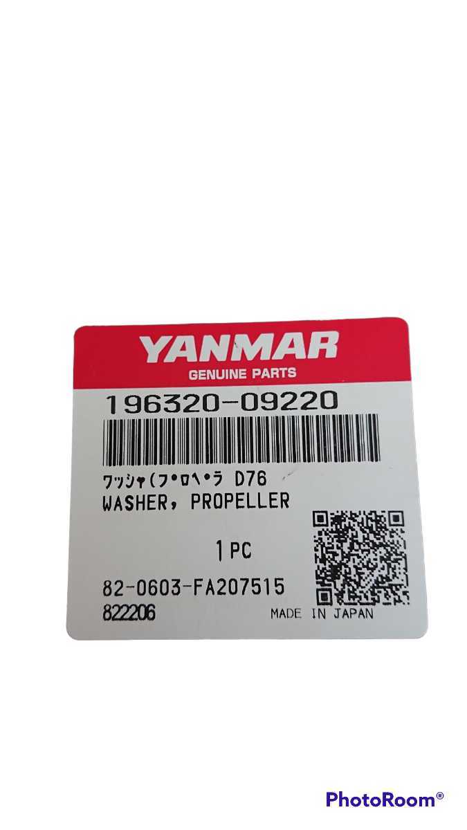  propeller nut set ( Yanmar Drive (SZ-110,111,160,161)