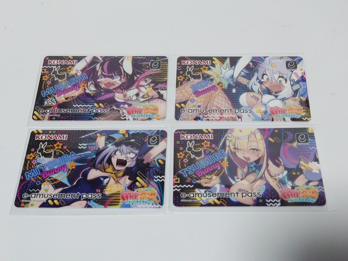 麻雀ファイトガール ICカード 4種|Yahoo!フリマ(旧PayPayフリマ) 麻雀ファイトガール ICカード 4種|Yahoo!フリマ(旧PayPayフリマ)