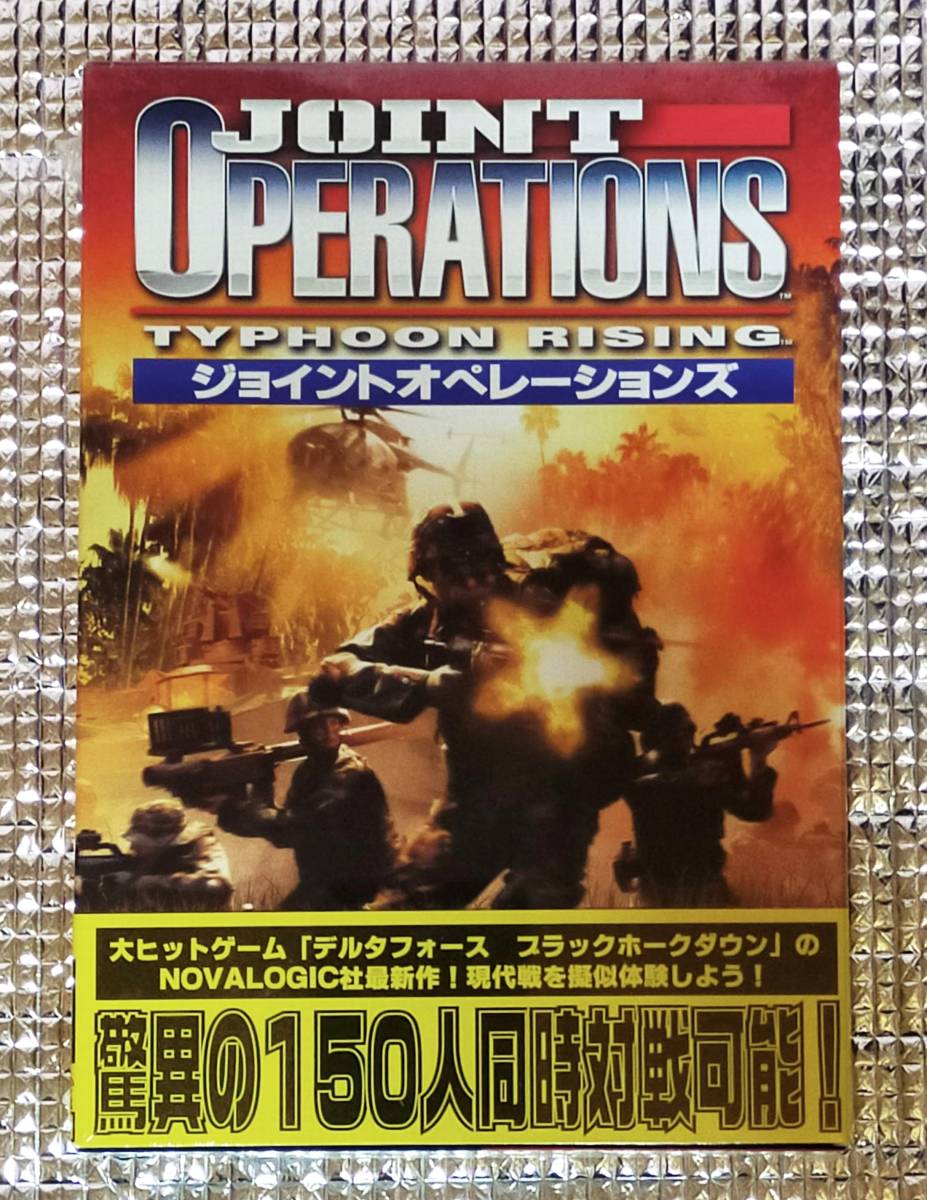 【未開封】 マイクロマウス JOINT OPERATIONS TYPHOON RISING (日本語マニュアル付)_画像1